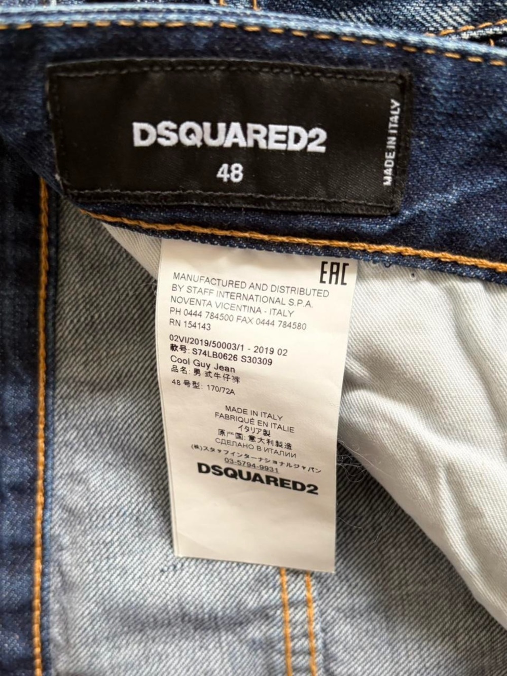 Dsquared2 Jeans - Picture 8 of 8